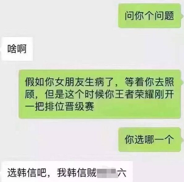 王者荣耀手游为什么会有这么多玩家？最强王者竟是重要原因！ 人物 虚荣 音效 电脑 段位 开黑 小伙伴 王者荣耀手游 最强王者 王者荣耀 新闻资讯  第2张