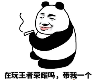 你不是一个人在战斗！王者荣耀手游双11活动福利汇总 双十一 阿轲 汇总 双11活动 王者荣耀手游 一个人 双11 你不是一个人 王者荣耀 福利 新闻资讯  第3张