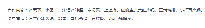 王者荣耀城市赛新春酷炫线下福利来袭！王者段位可享受机场专属VIP！ 打游戏 召唤师 免费体验 合作 开黑 王者段位 新春 段位 福利 王者荣耀 新闻资讯  第3张