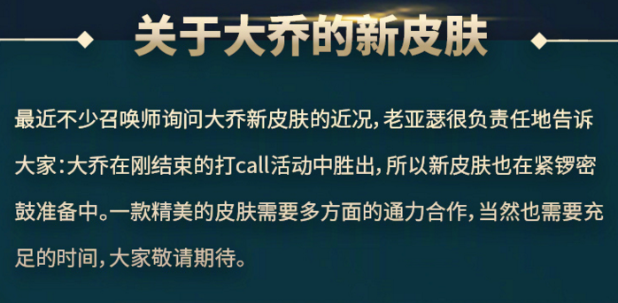 王者荣耀诸葛亮皮肤BUG部分已修复 嬴政模型仍在重塑 辅助 天美 bug 登场 王者荣耀诸葛亮 大乔 诸葛亮 诸葛 王者荣耀 嬴政 新闻资讯  第4张