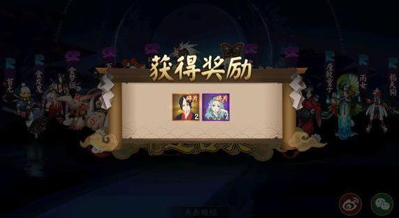 阴阳师体验服更新鬼灯版本上线！单抽概率200票上下！ 花语月 风格 大佬 沉浸 艺术品 感人 阴阳师体验服 体验服 阴阳师 鬼灯 新闻资讯  第1张