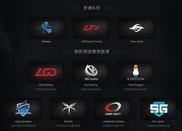 DOTA2完美大师赛11月19日开赛 明日10时准时售票 买单 太一 购票 11月22 电竞 通票 门票 明日 11月1 美大 新闻资讯  第2张