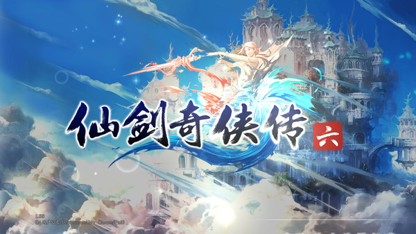 《仙剑奇侠传6》11月15日正式开售 优化升级可即时战斗 单机 刚开始 电脑 电视 11月1 仙剑奇侠传6 仙剑奇侠 仙剑奇侠传 奇侠 仙剑 新闻资讯  第2张