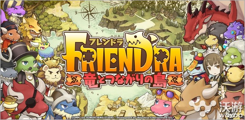 《Friendra：与龙共生之岛》曝光 钉宫配音 进军 策略 fr DMM friend 配音 曝光 新闻资讯  第1张