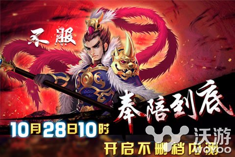 《绝色霸业》将于10月28日开启不删档测试 igi original 绝色 霸业 10月28 新闻资讯  第1张