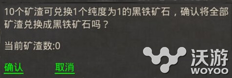 热血传奇手机版黑铁矿石怎么挖 黑铁矿石有什么用 挖矿 传奇 热血传奇 传奇手机版 热血传奇手机版 矿石 铁矿石 新闻资讯  第1张