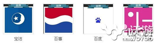 疯狂猜图所有两个字品牌答案是什么 休闲 人物 明星 国产 电视 电影电视 猜图游戏 疯狂猜图 猜图 新闻资讯  第4张