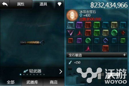 无尽之剑2刷钱教程 IOS版本教你如何刷钱 拿下 宝石 ios 教程 无尽 无尽之剑 无尽之剑2 刷钱 新闻资讯  第1张