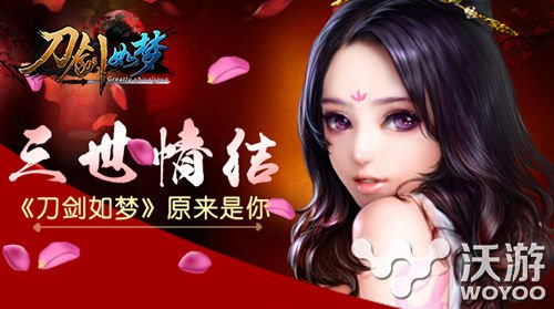 《刀剑如梦》ios正版今日14时正式上线 ar mgs ded bin bind share 正版 刀剑 ios 刀剑如梦 新闻资讯  第1张