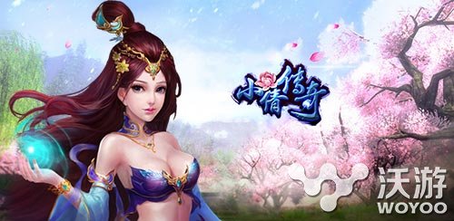 神幻手游《小倩传奇》ios正版今日强势来袭 公测 一直以来 冒险世界 并肩作战 冒险 聊斋 神幻 正版 传奇 ios 新闻资讯  第1张