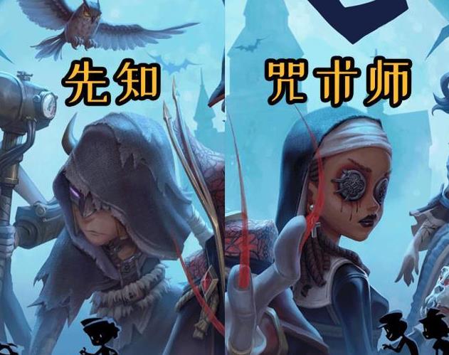 第五人格万圣节主题海报公布 紫皮值得期待 服装设计 第五人格 人格 第五 海报 咒术师 先知 杰克 万圣 万圣节 新闻资讯  第2张