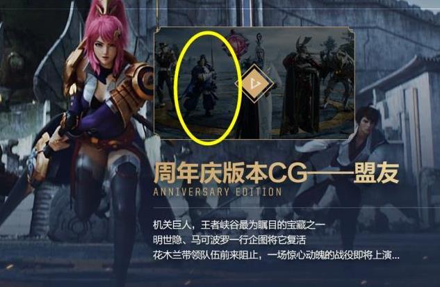 王者荣耀几款皮肤的优化情况 CG里的或许是新宫本 李白 末日 曝光 全图 孙尚香 元素 王者荣耀 机甲 廉颇 新建 新闻资讯  第3张