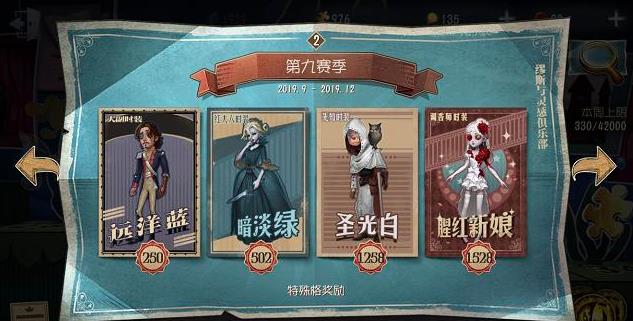 第五人格调香师猩红新娘可快速获取？玩家心得分享！要肝量力而行 回声 得分 玩游戏 人格 第五 第九 第五人格 新娘 骰子 时装 新闻资讯  第1张