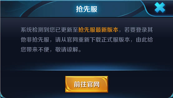 王者荣耀抢先服更新 生存环境改动分析 后羿 刘备 高地 血包 远程 兵线 金币 补刀 防御塔 防御 新闻资讯  第1张