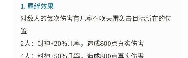 王者模拟战调整一览 要变射手模拟战？新增封神势力 吕布 刘备 射手 模拟 封神 墨子 赵云 辅助 势力 金币 新闻资讯  第1张