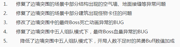 王者荣耀7月17日正式服更新，孙策上线边境突围优化夏日皮肤即将上线 登场 少女 元芳 纸伞 边境 突围 边境突围 孙策 夏日 召唤师 新闻资讯  第2张