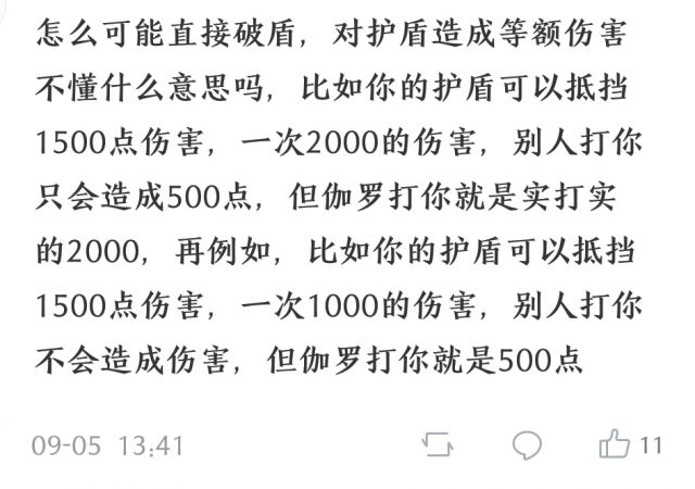 王者荣耀长城守卫军家族扩大伽罗出场，技能费解待实战检验真理 兰陵王 体验服 射手 苏烈 盾山 家族 红颜 新英雄 召唤师 伽罗 新闻资讯  第2张