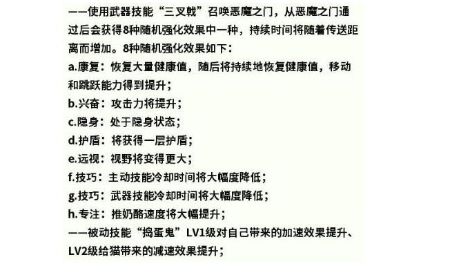 猫和老鼠：9.19更新角色数值调整 冲分走起 猫和老 老鼠 海盗 表情包 表情 大幅 幅度 大幅度 杰瑞 机甲 新闻资讯  第6张