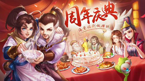 《侠客风云传OL》一周年 “前尘旧梦”剧情系统首曝 周年庆典 旧梦 庆典 沙盒 周年庆 侠客风云传 风云 侠客风云 侠客 周年 新闻资讯  第1张