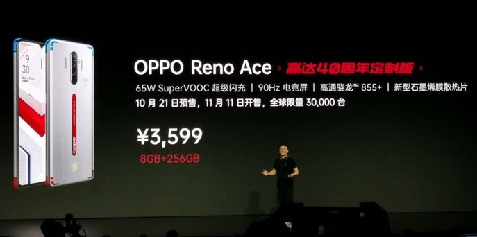 OPPO Reno Ace高达40周年定制版发布 全球限量3万台 配色 外观 纹理 炫酷 10月10 头像 限量 eno 周年 高达 新闻资讯  第2张