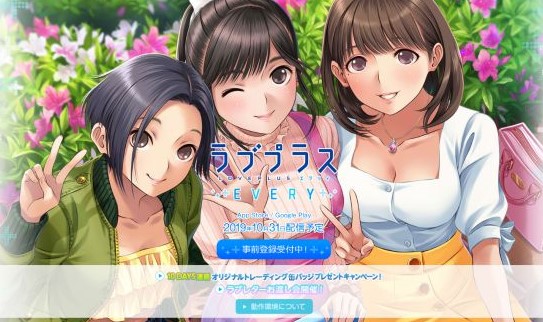 爱相随 EVERY手游10月31日上线 将登陆iOS/安卓平台 ev 女孩子 科乐 恋爱 模拟 宁宁 海滩 日上 10月31 爱相随 新闻资讯  第1张