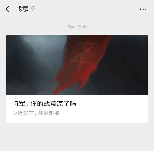 你的战意凉了吗 战意官方宣布暑期开启最后一次删档测试 名将 一刀 易游 暑期 国外 网易游戏 网易 将军 公测 战意 新闻资讯  第1张