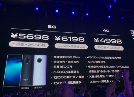 VIVO全新高端旗舰NEX3发布 5G版售价超iPhone11 iphone11 揭晓 功夫 3的 6G 加速 发布会 高达 vo vivo 新闻资讯  第4张