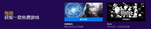 Epic又来送游戏 免费领万物和地铁2033重制版 ver 多说 归来 名著 曙光 everything 商店 万物 地铁2033 地铁 新闻资讯  第2张