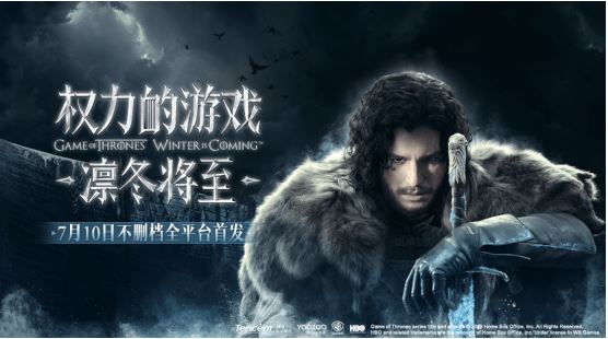 HBO正版授权腾讯出品 策略手游权力的游戏今日公测 出品 公测 腾讯 大陆 策略 凛冬 凛冬将至 权力的游戏 权力 电视 新闻资讯  第1张