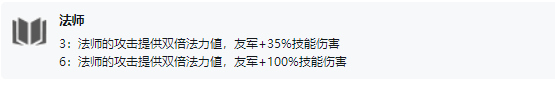 云顶之弈剑士三法阵容怎么配 云顶之弈六剑士三法阵容讲解 猫咪 莱文 小伙伴 对战 德莱文 剑魔 羁绊 云顶 法师 剑士 新闻资讯  第3张