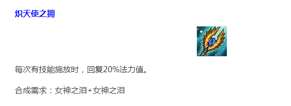 云顶之弈约德尔人阵容怎么配 云顶之弈小矮龙阵容讲解 忽视 羁绊 纳尔 小法 小炮 龙族 云顶 枪手 约德尔人 约德尔 新闻资讯  第5张