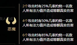 新版本云顶之弈剑魔怎么玩 云顶之弈三剑法人阵容讲解 暮光 邪恶小法师 龙女 小法 约德尔 约德尔人 剑士 云顶 法师 剑魔 新闻资讯  第3张