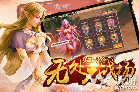 ARPG手游《女王号令》特色光魂系统曝光 横行 arpg 魔幻 魔女 力量 神魔 世纪 中世纪 曝光 号令 新闻资讯  第1张