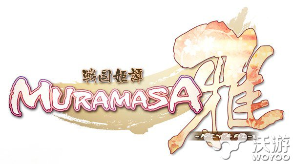 了萌娘RPG手游《战国姬谭MURAMASA 雅 》预约开启 月下 计划 发行 ico 萌娘 战国 新闻资讯  第1张