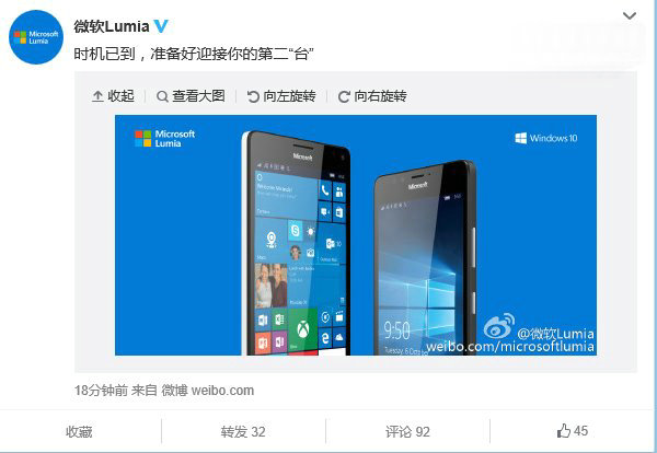 微软预告国行Lumia950/XL即将来袭 发布会 微软公司 lumia lumia950 face 国行 微软 a9 umi mia 新闻资讯  第1张