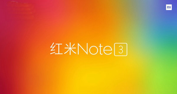 红米Note3配置抢先看还有高配版 微微 刚刚 传闻 note note3 小米 e3 新闻资讯  第1张