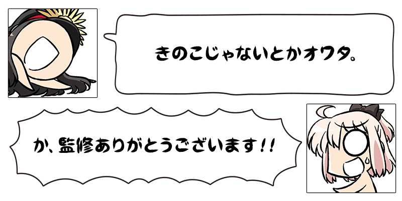 《Fate/Grand Order》本能寺活动今日开幕 动漫 fat 奈须蘑菇 moon fate 游戏服务器 服务器维护 rand 本能 新闻资讯  第2张