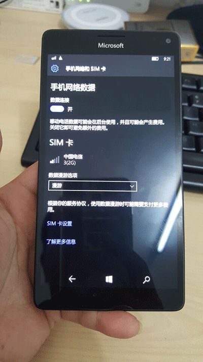 实测港版Lumia950XL不支持电信4G xl 短信 联通 上网 是指 lumia950xl 不支持 umi mia a9 新闻资讯  第1张