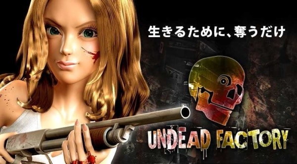 《Undead Factory》安卓平台OB公测开启 发行 mic emi undead factory 公测 dea act dead 新闻资讯  第1张