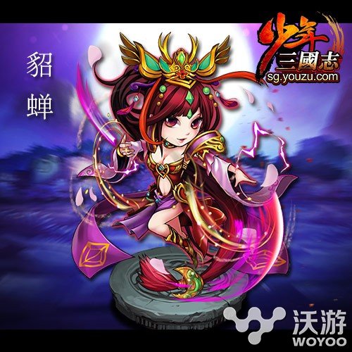 《少年三国志》群雄最新红将精美原图公布 卢植 化神 华雄 董卓 貂蝉 公孙瓒 少年 三国 三国志 少年三国志 新闻资讯  第1张