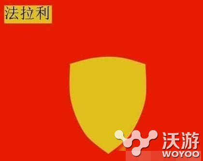 疯狂猜图汽车品牌答案大全 车迷 答案大全 大全 疯狂猜图 猜图 新闻资讯  第5张