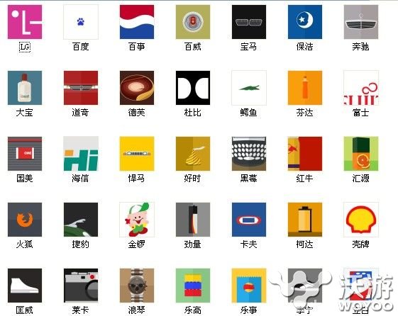 疯狂猜图所有品牌答案大全 品牌攻略 看图 多说 三个字 答案大全 大全 猜图 疯狂猜图 新闻资讯  第1张