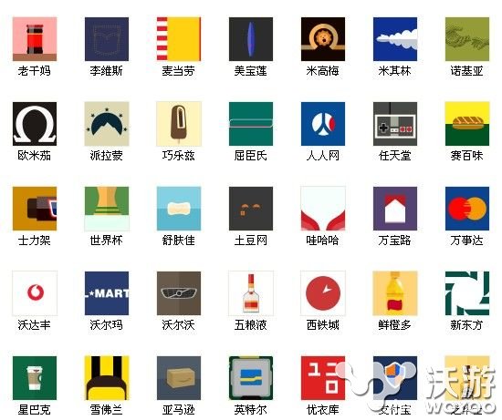 疯狂猜图所有品牌答案大全 品牌攻略 看图 多说 三个字 答案大全 大全 猜图 疯狂猜图 新闻资讯  第4张