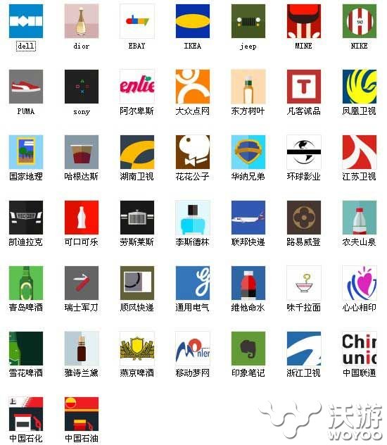 疯狂猜图所有品牌答案大全 品牌攻略 看图 多说 三个字 答案大全 大全 猜图 疯狂猜图 新闻资讯  第5张