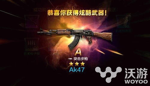 全民突击AK47如何获得 紫色枪械攻略 整理 步枪 c6 ak47 土豪 培养 金币 艰难 抽奖 枪械 全民 全民突击 突击 新闻资讯  第1张