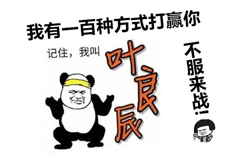 《天机变》二测即将开启 良辰等着你来战 步兵 骑兵 姜维 玩玩 张飞 赵云 关羽 不服来战 天机变 天机 新闻资讯  第1张