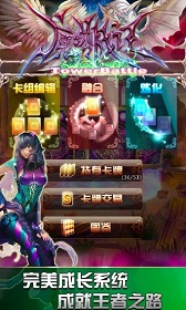 风靡全球卡牌游戏《魔塔战记》火热上线 小伙伴 魔幻 竞技 策略 火热 风靡全球 风靡 魔塔 卡牌游戏 卡牌 新闻资讯  第4张