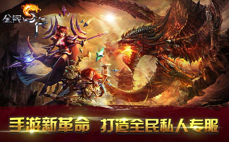 ARPG手游《全民SF》iOS正版已隆重上线 大作 超人 ar ios arp 拭目以待 arpg 正版 全民 新闻资讯  第1张