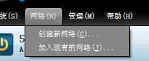 我的世界蛤蟆吃联机教程 右键 苦恼 内网 局域网 我的世界怎么 密码 告诉 网速 网络连接 教程 achi hamachi amac ham mac ach machi 开服 我的世界 蛤蟆吃 新闻资讯  第2张