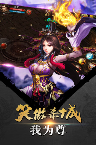 城战手游《杀城》即将火爆登陆AppStore 杀戮 史诗 舒心 稀有 元宝 开服 appstore 福利 套装 硬派 新闻资讯  第1张